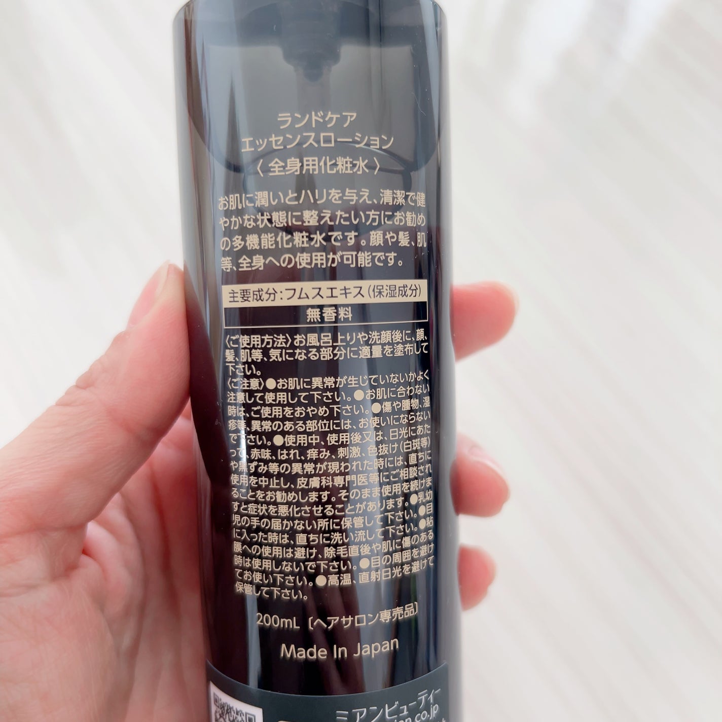 ランドケア エッセンスローション/ミアンビューティー/化粧水を使ったクチコミ(2枚目)