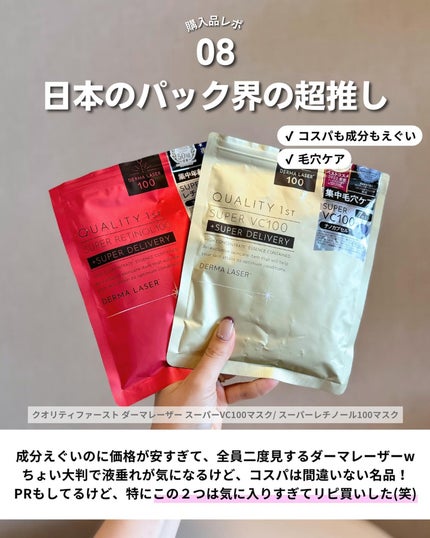 ケコ|アラサー韓コスマニア on LIPS 「パックで棚が3段うまった→@keko_blog最近おすすめの韓..」(9枚目)