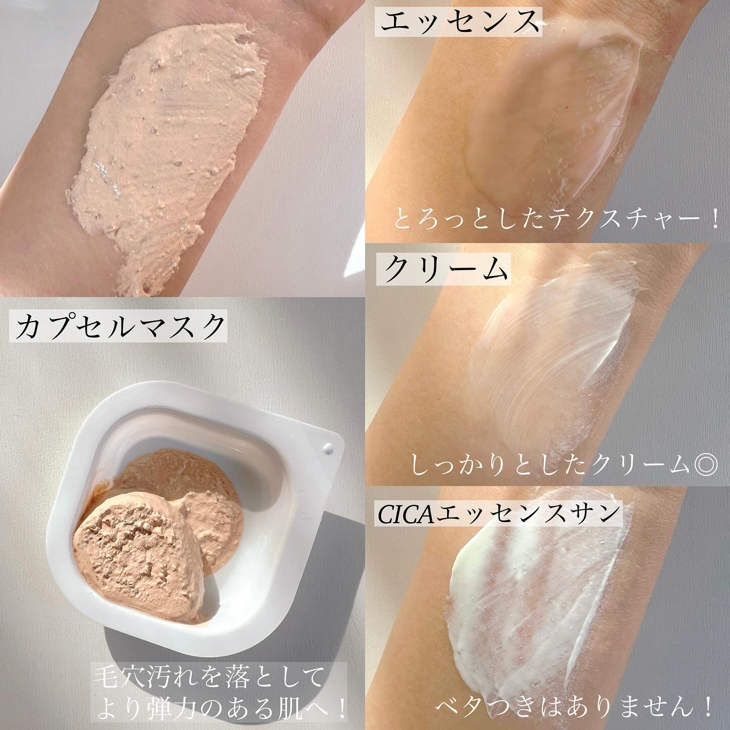 シカコラーゲン カプセルマスク/VT/洗い流すパック・マスクを使ったクチコミ（2枚目）