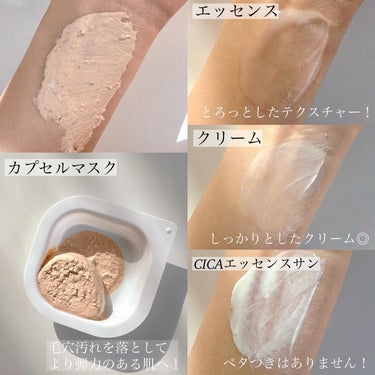 VT シカコラーゲン エッセンスのクチコミ「#PR #VTCOSMETICS

⋱ コラーゲンで弾力肌に*‧₊˚🤍⋰


乾燥でカサつく季.....」（2枚目）