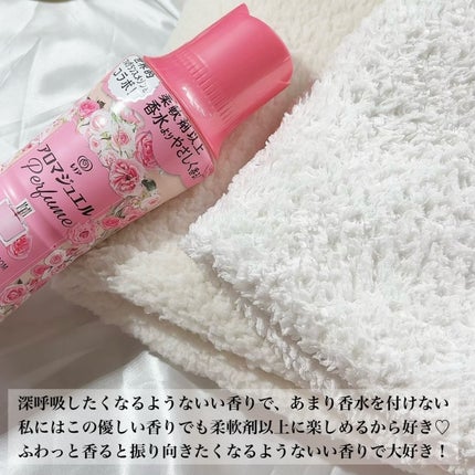 アロマジュエル ブルーミングブロッサムの香り/レノア/柔軟剤を使ったクチコミ(6枚目)