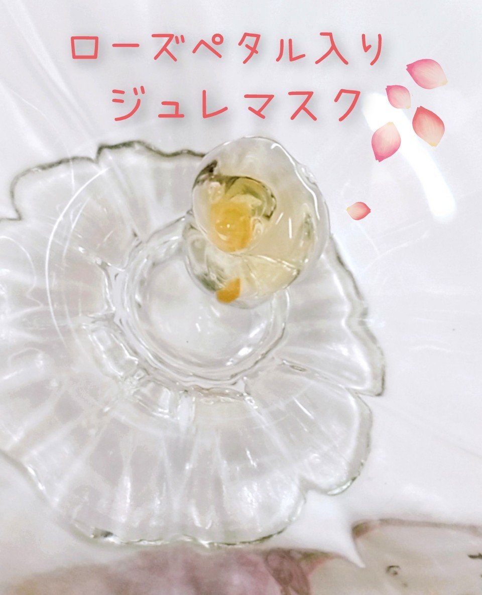 フローラル ジュレマスク/SABON/洗い流すパック・マスクを使ったクチコミ（2枚目）