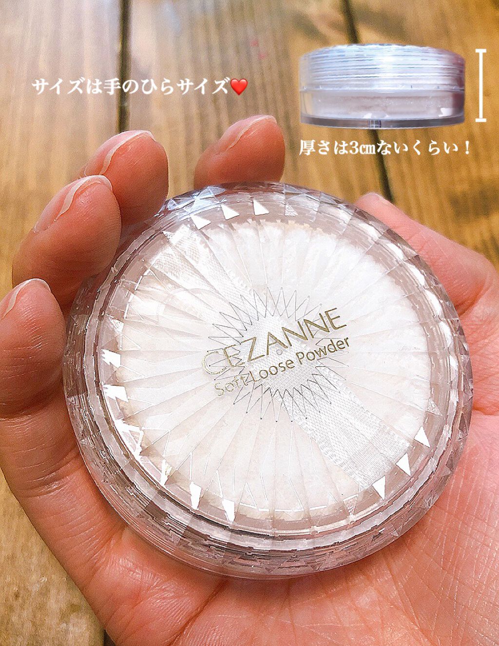 うるふわ仕上げパウダー 01 ルーセントベージュ/CEZANNE/ルースパウダーを使ったクチコミ（2枚目）