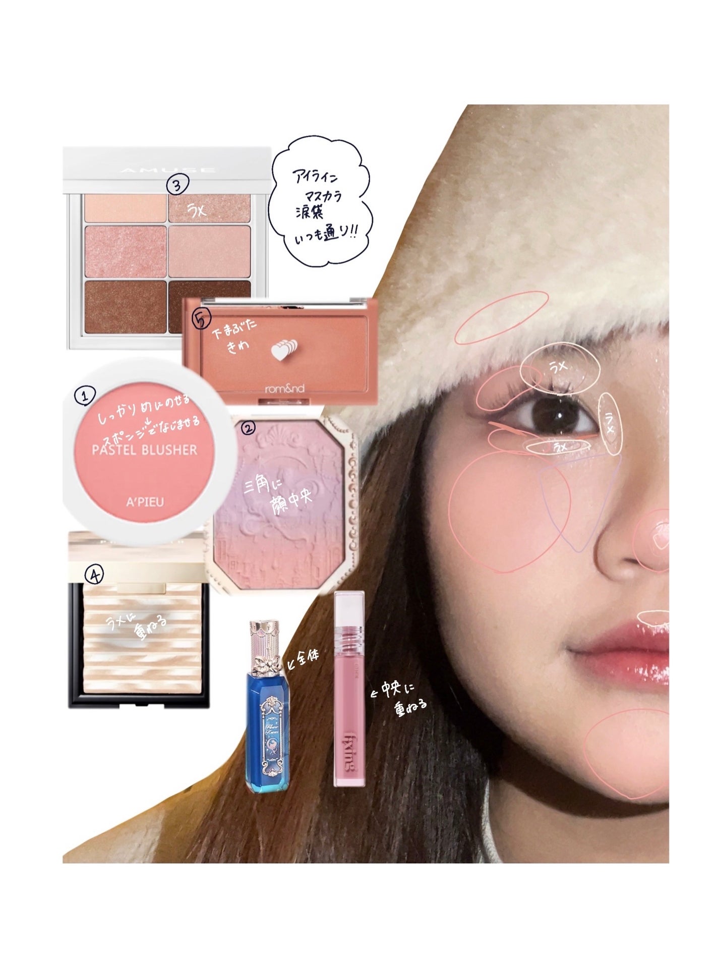 アピュー パステルブラッシャー/A’pieu/パウダーチークを使ったクチコミ(3枚目)