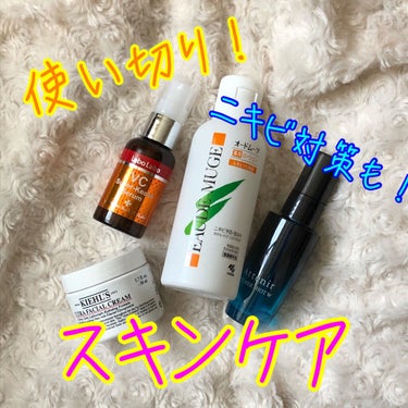 サマーコフレ ブライトインスパイア プライマーショットＷ 30ml/アテニア/スキンケアキットを使ったクチコミ（1枚目）