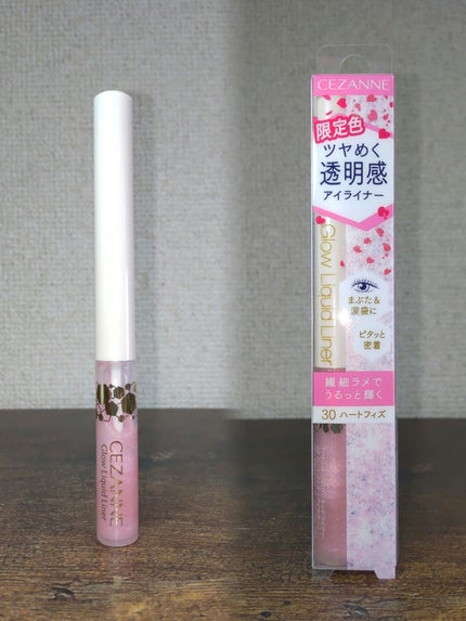 グロウリキッドライナー/CEZANNE/リキッドアイライナーを使ったクチコミ(2枚目)