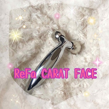 ReFa CARAT FACE/ReFa/美顔器・マッサージを使ったクチコミ（1枚目）