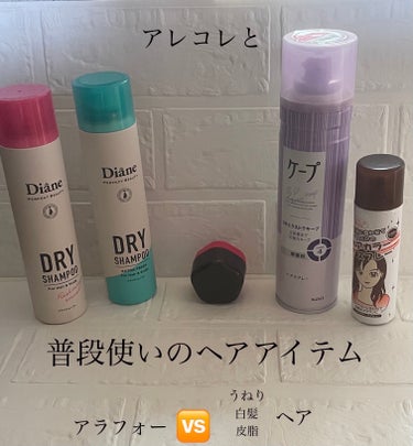 ヘアキープ和草スティック（スーパーハード）/いち髪/ヘアバームを使ったクチコミ（1枚目）