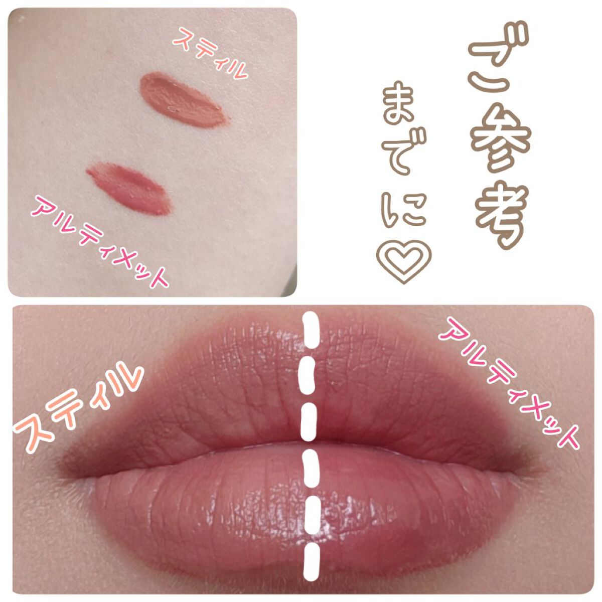 ルージュ アリュール ラック 限定色レビュー】ルージュ アリュール ラック｜CHANELの口コミ