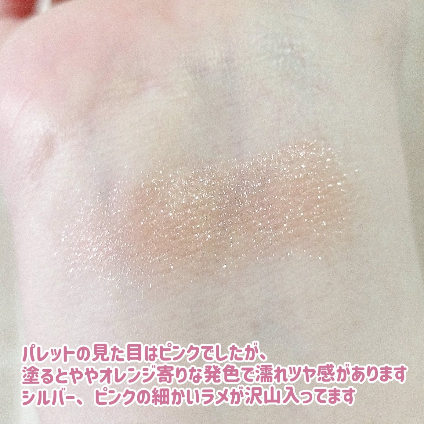 ニューデップスアイシャドウ/hince/単色アイシャドウを使ったクチコミ(3枚目)