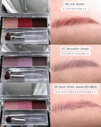 ジルスチュアート ニュアンスブロウパレット/JILL STUART/パウダーアイブロウを使ったクチコミ(6枚目)