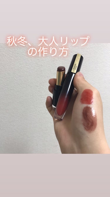 レブロン スーパー ラストラス グラス シャイン リップスティック/REVLON/口紅を使ったクチコミ（1枚目）