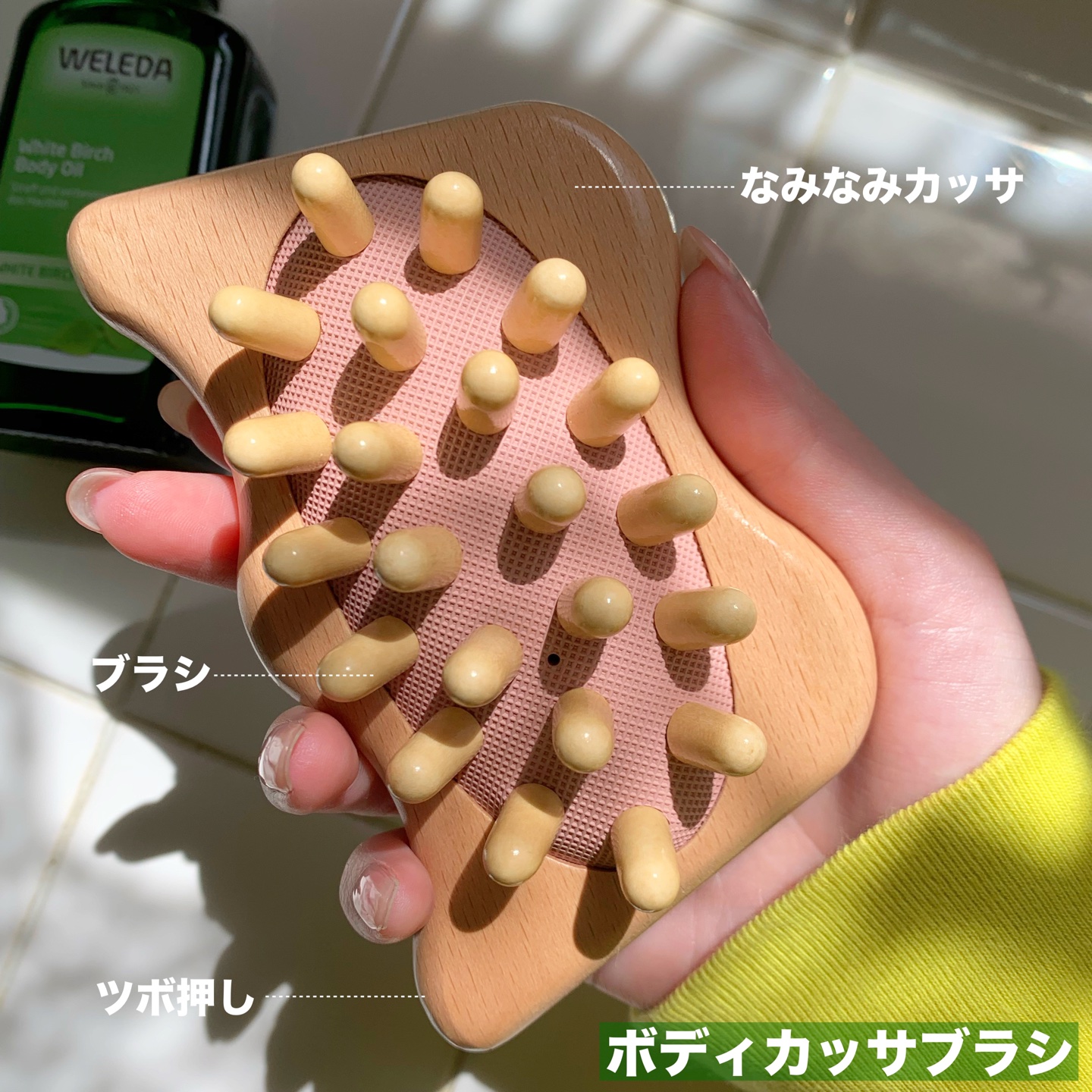 ホワイトバーチ ボディケア ルーティン/WELEDA/その他キットセットを使ったクチコミ（3枚目）