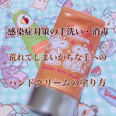 感染症が流行っているせいでいい感じにメイク出来てもマスクしないと家から出ると気を使ってしまうのほんと萎えてます(  i꒳​i )



今回はいつもしてるハンドケアをメモしておきます。

普段仕事で紙を