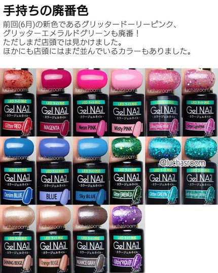 ジェルネイル(ライト対応)/セリア/ジェルネイルを使ったクチコミ(6枚目)