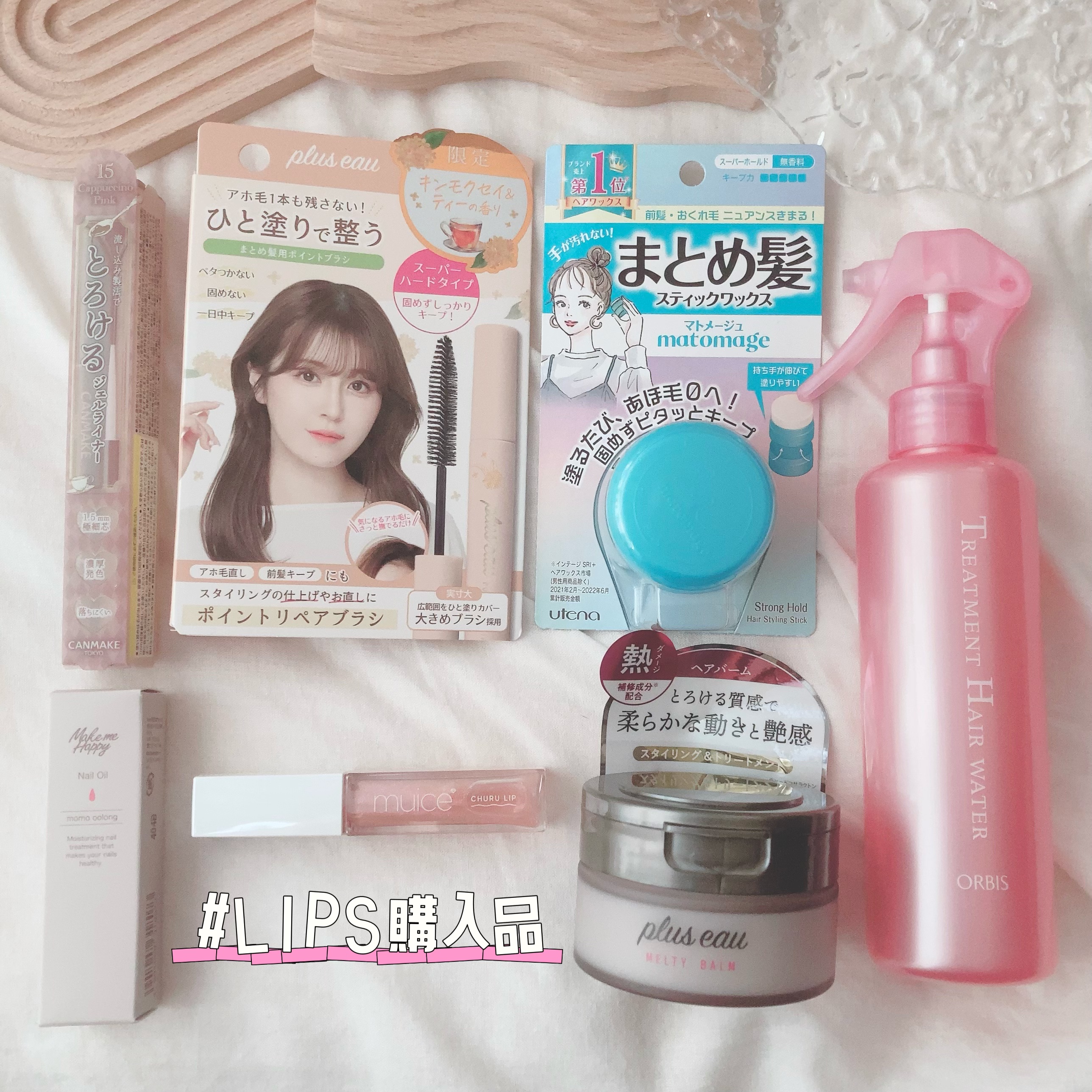 メイクミーハッピー ネイルオイル momo oolong/キャンメイク/ネイルオイル・トリートメントを使ったクチコミ（1枚目）