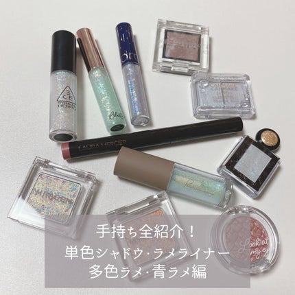 ルックアット マイアイジュエル/ETUDE/単色アイシャドウを使ったクチコミ(1枚目)