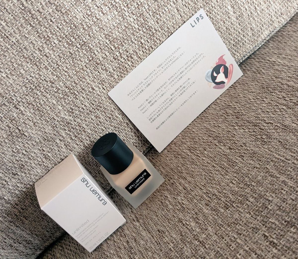 (旧)アンリミテッド ラスティング フルイド/shu uemura/リキッドファンデーションを使ったクチコミ(1枚目)