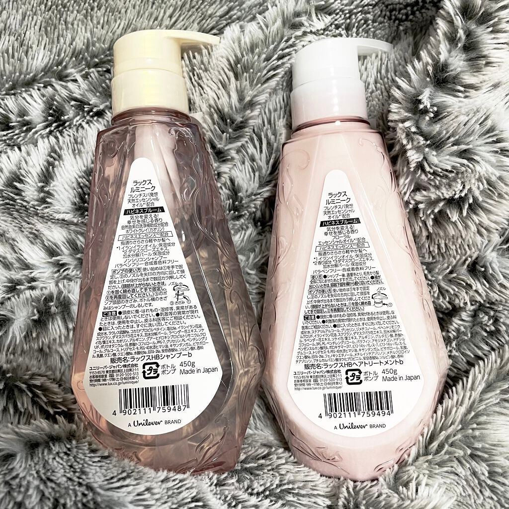 ルミニーク ハピネスブルーム シャンプー/トリートメント/LUX/市販シャンプーを使ったクチコミ(2枚目)