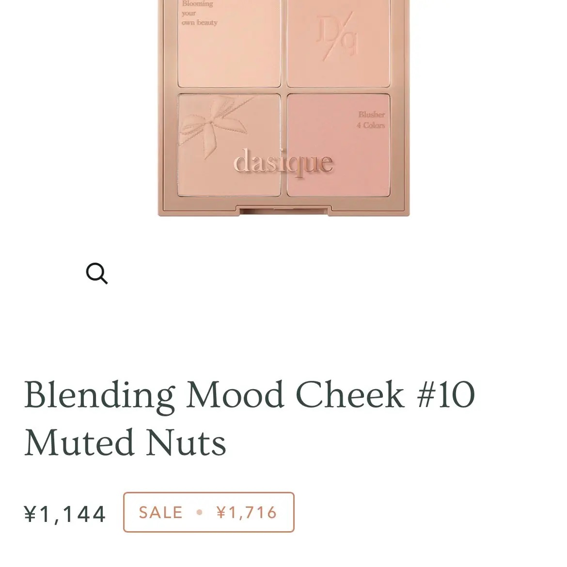 ブレンディングムードチーク/dasique/パウダーチークを使ったクチコミ（3枚目）