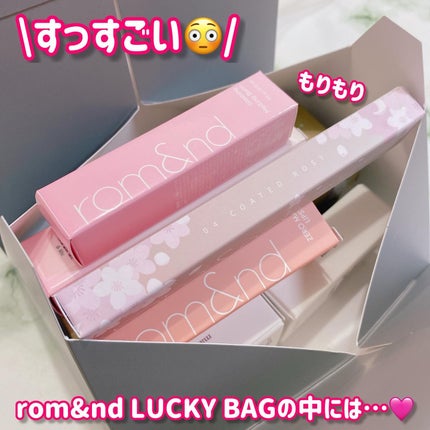 ジューシーラスティングティント/rom&nd/リップティントを使ったクチコミ(2枚目)