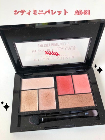 シティミニパレット/MAYBELLINE NEW YORK/アイシャドウパレットを使ったクチコミ(2枚目)