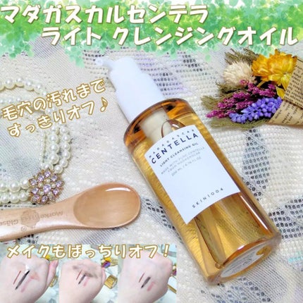 センテラ ライトクレンジングオイル/SKIN1004/オイルクレンジングを使ったクチコミ(2枚目)