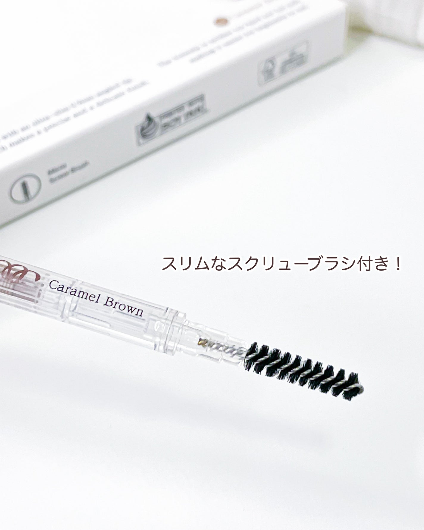 0.9mmブロウペンシル/Dear.A/アイブロウペンシルを使ったクチコミ(5枚目)