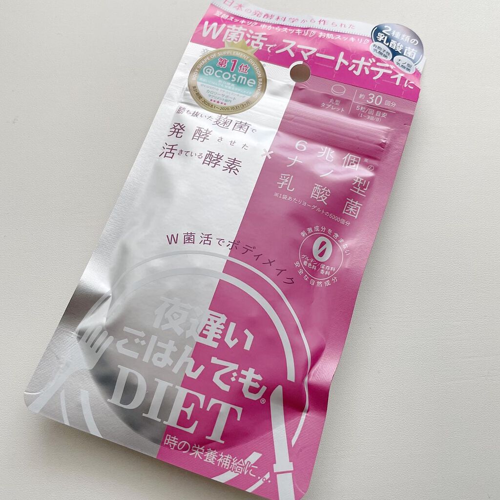 Runa on LIPS 「..#followme@mr_s2_yh酵素のエキスパート新谷..」(3枚目)