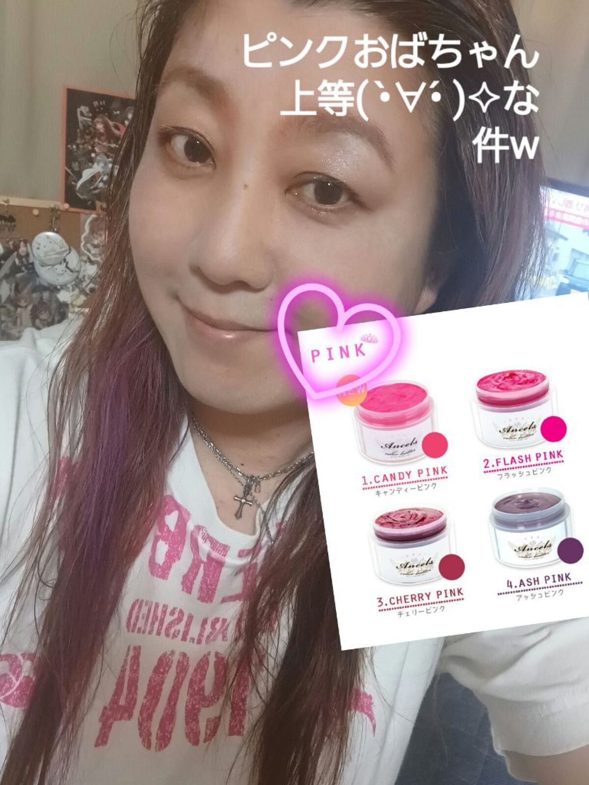 エンシェールズカラーバター/エンシェールズ/ヘアカラーを使ったクチコミ(1枚目)