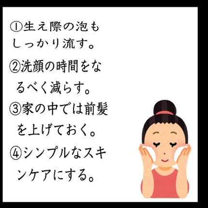 日本酒の化粧水/菊正宗/化粧水を使ったクチコミ(2枚目)