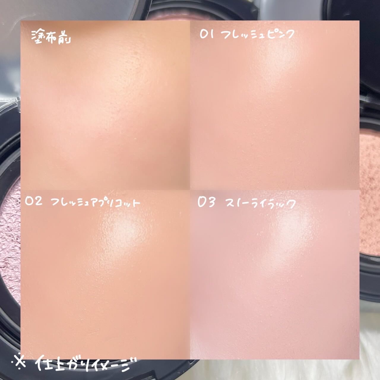 ケイト カラー＆カバークッション/KATE/クッションファンデーションを使ったクチコミ（3枚目）