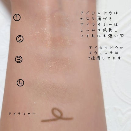 クリーミータッチライナー/キャンメイク/ジェルアイライナーを使ったクチコミ(4枚目)