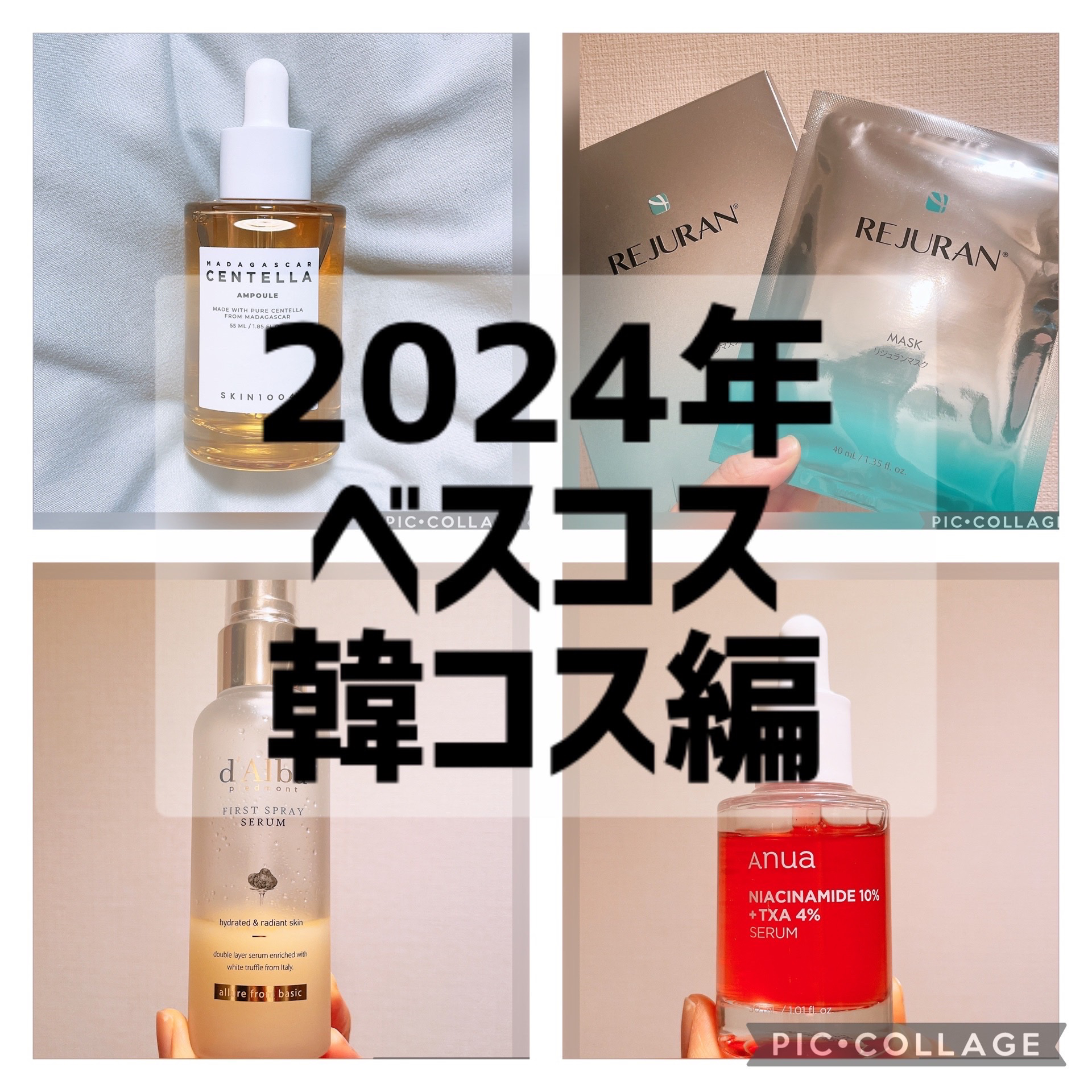 REJURAN モイスチャートリートメントマスク(23ml×5枚入り)/REJURAN COSMETICS/シートマスク・パックを使ったクチコミ（1枚目）