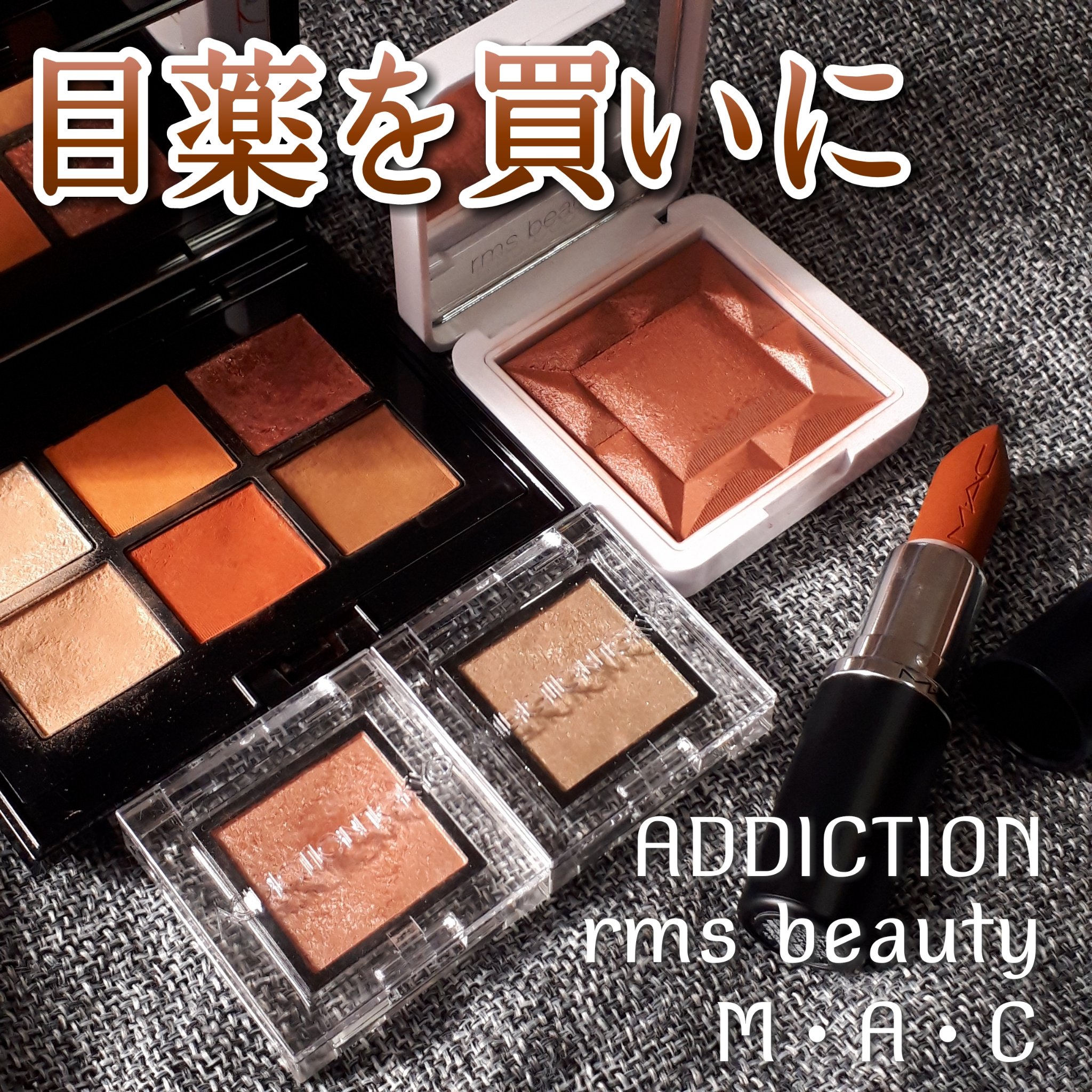 ハイドラパウダーブラッシュ/rms beauty/パウダーチークを使ったクチコミ（1枚目）