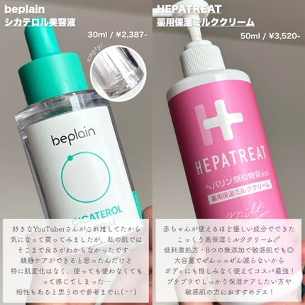 潤浸保湿 化粧水 III とてもしっとり/キュレル/化粧水を使ったクチコミ(5枚目)