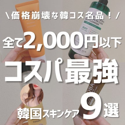 グリーンマイルドアップサンプラス/Dr.G/日焼け止めクリームを使ったクチコミ(1枚目)