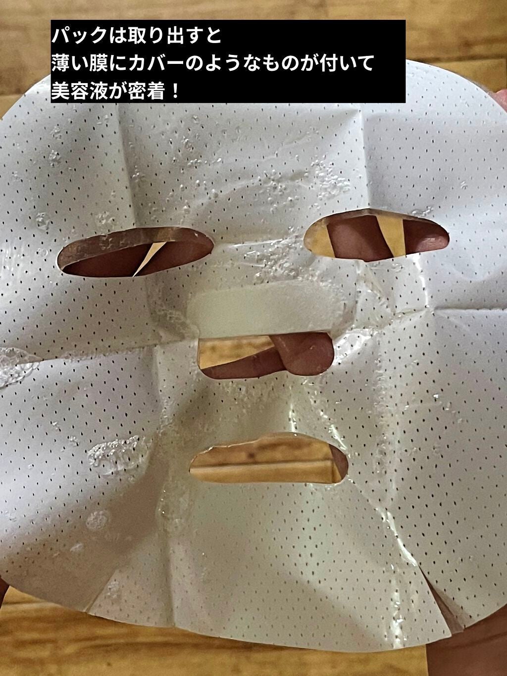 グーダル グリーンタンジェリンビタCセラムマスク/goodal/シートマスク・パックを使ったクチコミ(2枚目)