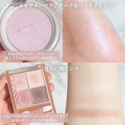 3DアイブロウカラーN/KATE/眉マスカラを使ったクチコミ(2枚目)