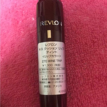 キス クッション リップ ティント/REVLON/口紅を使ったクチコミ（2枚目）