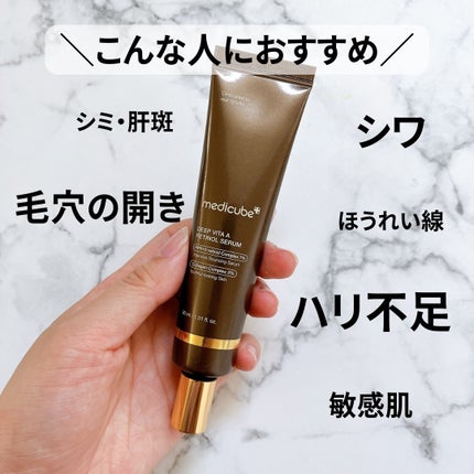 maraj on LIPS 「#medicube======================..」(5枚目)