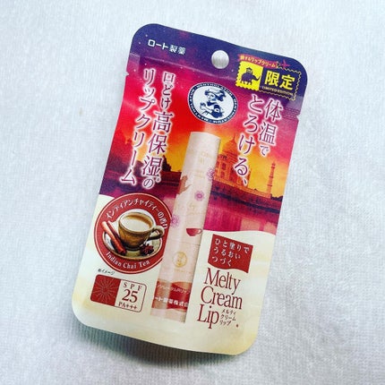 メルティクリームリップ/メンソレータム/リップクリームを使ったクチコミ(1枚目)