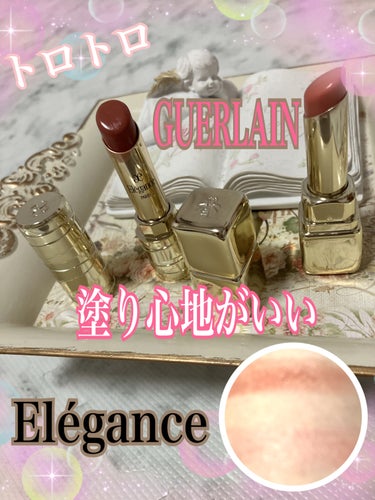 キスキス ビー グロウ 309 ハニー グロウ/GUERLAIN/口紅を使ったクチコミ（1枚目）