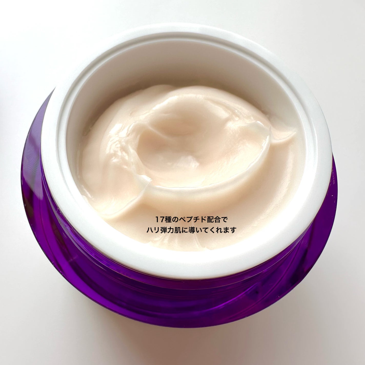 バイオヒールボ プロバイオダーム 3Dリフティングクリーム/BIOHEAL BOH/フェイスクリームを使ったクチコミ(3枚目)