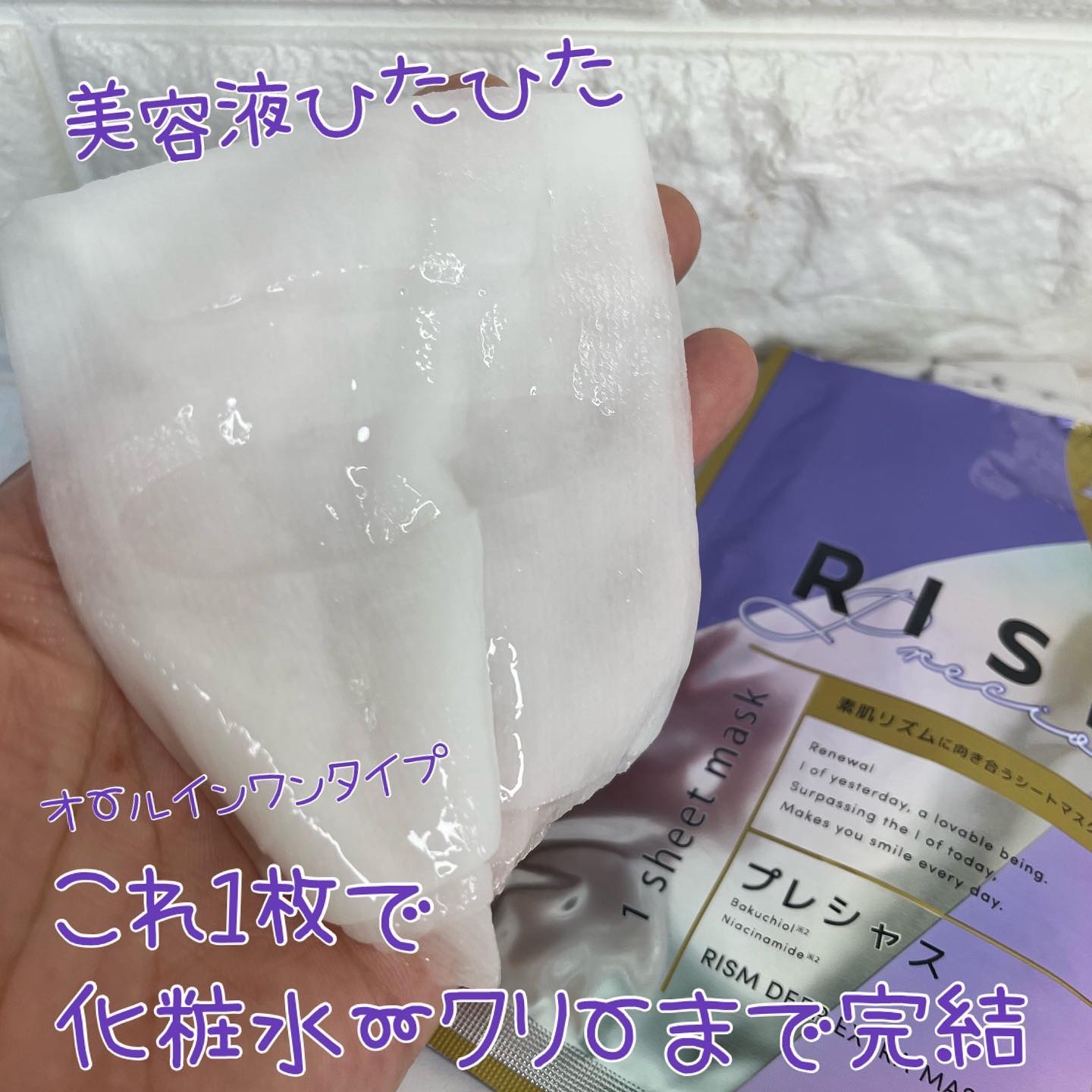 を使ったクチコミ（2枚目）