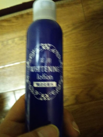 薬用美白 美容液/DAISO/美容液を使ったクチコミ(1枚目)