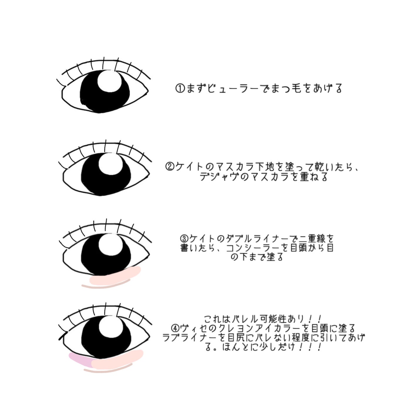 クレヨン アイカラー/Visée/スティックアイシャドウを使ったクチコミ(3枚目)