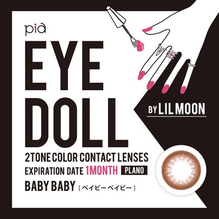 EYE DOLL  BY LIL MOON EYEDOLL 1month