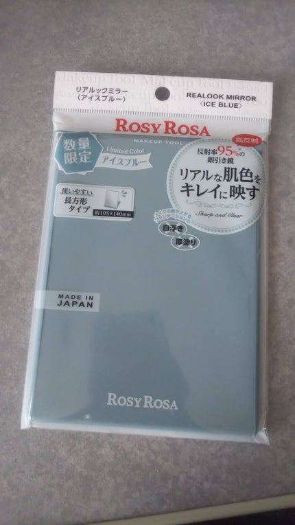 リアルックミラー/ロージーローザ/その他化粧小物を使ったクチコミ(1枚目)