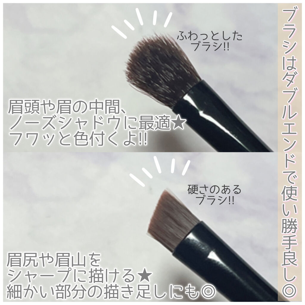 ヴィセ リシェ アイブロウパウダー/Visée/パウダーアイブロウを使ったクチコミ（3枚目）